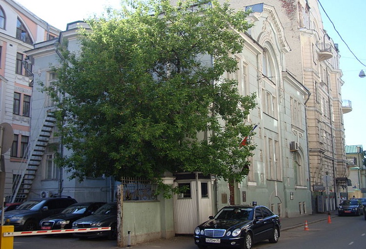 Посольство Чили в Москве (Денежный пер., д. 7 к.1)